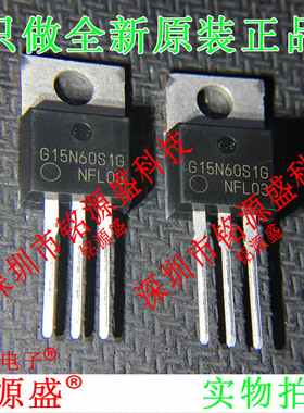 铭源盛 全新原装正品 NGTG15N60S1EG G15N60S1G TO-220 直插 芯片