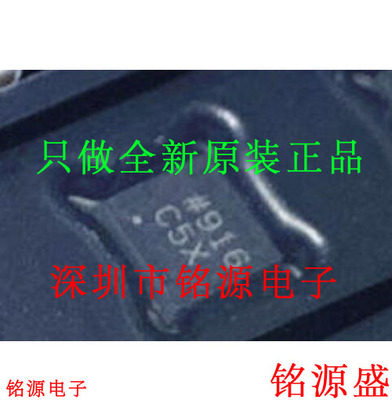 铭源盛 全新 AD7980ACPZ AD7980ACP AD7980 丝印C5X LFCSP10 芯片