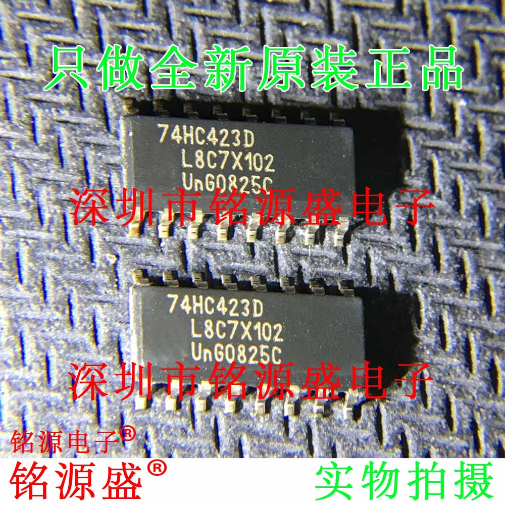 铭源盛 全新原装 74HC423D 74HC423 SOP16 谐振荡器与重置 芯片