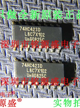 铭源盛 全新原装 74HC423D 74HC423 SOP16 谐振荡器与重置 芯片