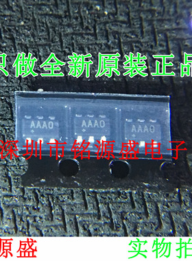 铭源盛 全新MAX998EUT+T MAX998EUT MAX998 丝印AAAO SOT23-6芯片