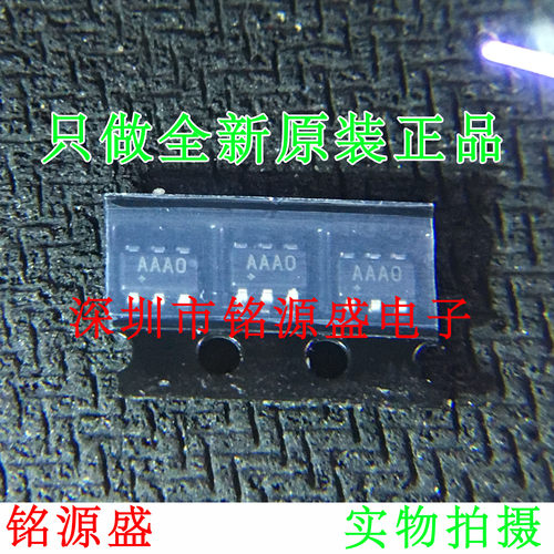 铭源盛 全新MAX998EUT+T MAX998EUT MAX998 丝印AAAO SOT23-6芯片