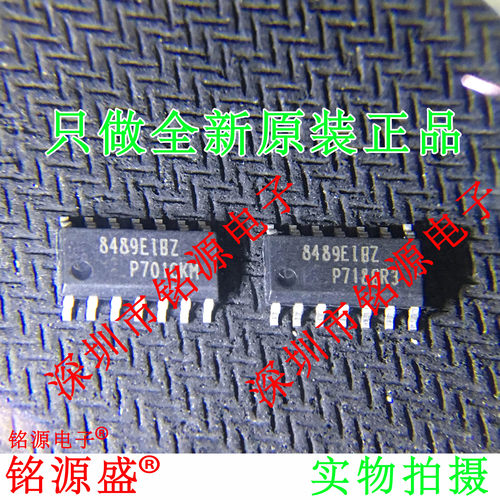 铭源盛 全新 ISL8489EIBZ ISL8489EIB ISL8489 8489EIB SOP14芯片