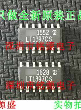 【铭源电子】全新原装正品 LT1397CS LT1397 SOP14 放大器 芯片