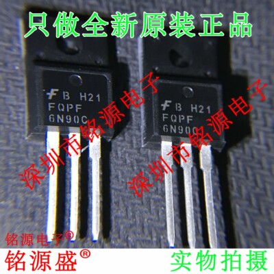 铭源盛 全新原装 FQPF6N90C 6N90C 6A 900V TO-220F MOS管 芯片