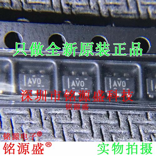 铭源盛 全新 TPS3808G33DBVR TPS3808G33DBVT丝印AVO AV0 SOT23-6