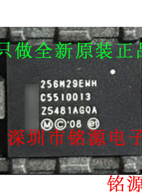 【铭源电子】全新原装 PC28F256M29EWHA 256M29EWH BGA64 芯片