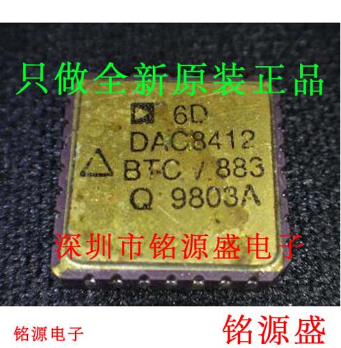 铭源盛 DAC8412BTC/883C DAC8412BTC/883 DAC8412BTC LCC28 芯片