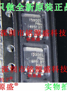 铭源盛 全新原装 PH1530CL,115 PH1530CL 丝印1530CL SOT669 芯片