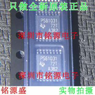 TSSOP16 铭源盛TPS61031PWPR PS61031 TPS61031 芯片 TPS61031PWP