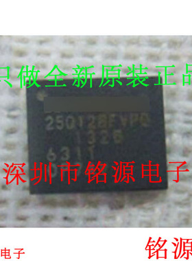 【铭源电子】全新 W25Q128FVPIQ 25Q128FVPQ WSON8 串行闪存 芯片