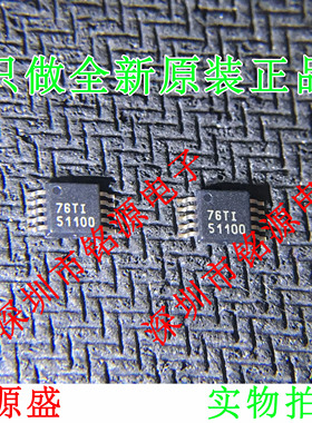 铭源盛 TPS51100DGQR TPS51100DGQT TPS51100 丝印51100 MSOP10