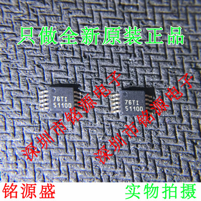 铭源盛 TPS51100DGQR TPS51100DGQT TPS51100 丝印51100 MSOP10