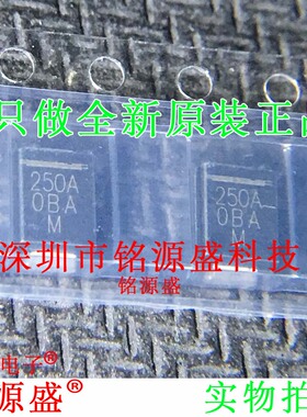 铭源盛 全新 P6SMB250A-M3/52 P6SMB250A DO-214AA SMBJ 二极管
