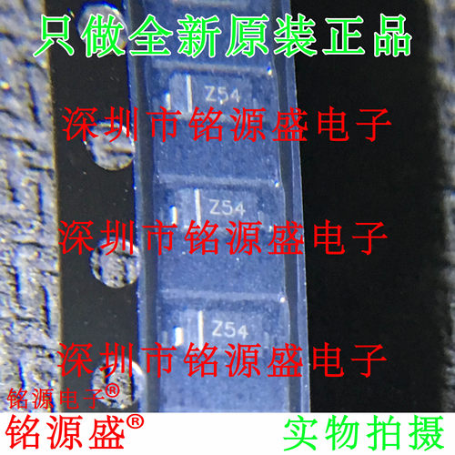 STPS0540Z丝印Z54SOD123二极管