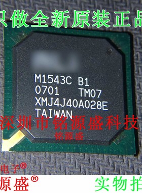铭源盛 全新原装正品 M1543C B1 M1543C-B1 BGA IC 芯片
