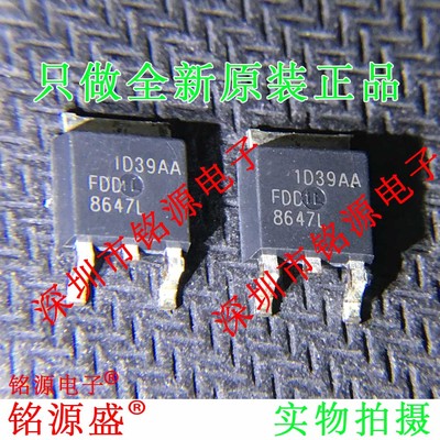 铭源盛 全新原装 FDD8647L 8647L 40 20V TO-252 场效应管MOSFET