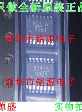 【铭源电子】HMC241AQS16ETR HMC241AQS16E 丝印H241A SSOP16芯片
