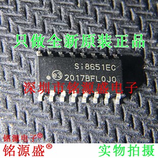 IS1 铭源盛 SOP16芯片 SI8651EC IS1R 全新SI8651EC