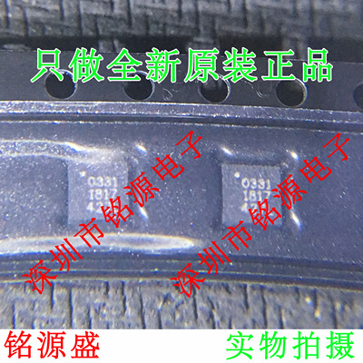 【铭源电子】全新原装 ACS70331EESATR-2P5B3 丝印0331 QFN 芯片
