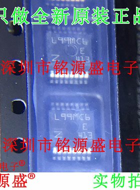 【铭源电子】全新原装 L99MC6TR L99MC6T L99MC6 SSOP16 驱动芯片