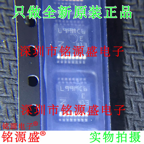 【铭源电子】全新原装 L99MC6TR L99MC6T L99MC6 SSOP16 驱动芯片