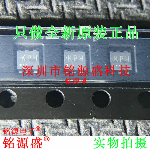 全新原装正品 SSM6J412TU SSM6J412 20V 4A 丝印KPH SOT-363 芯片