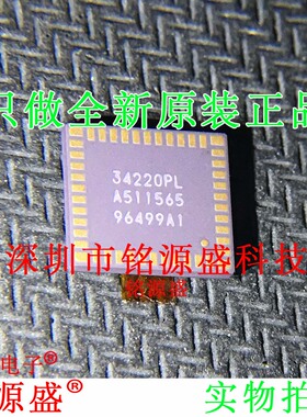 铭源盛 MN34220PLJ MN34220PL MN34220 34220PL CLCC 图像传感器