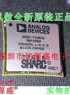 铭源盛 全新 ADSP-TS203SABPZ050 ADSP-TS203SABP050 BGA576 芯片