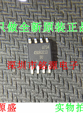 【铭源电子】全新 AT45DB321D-SU AT45DB321D 45DB321D SOP8 芯片