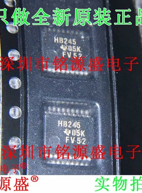 SN74AHCT245DBR SN74AHCT245DB SN74AHCT245丝印HB245 SSOP20芯片