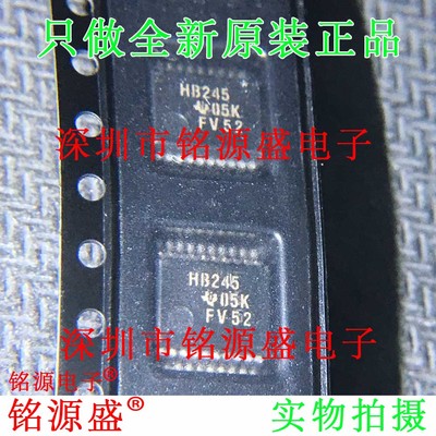 SN74AHCT245DBR SN74AHCT245DB SN74AHCT245丝印HB245 SSOP20芯片