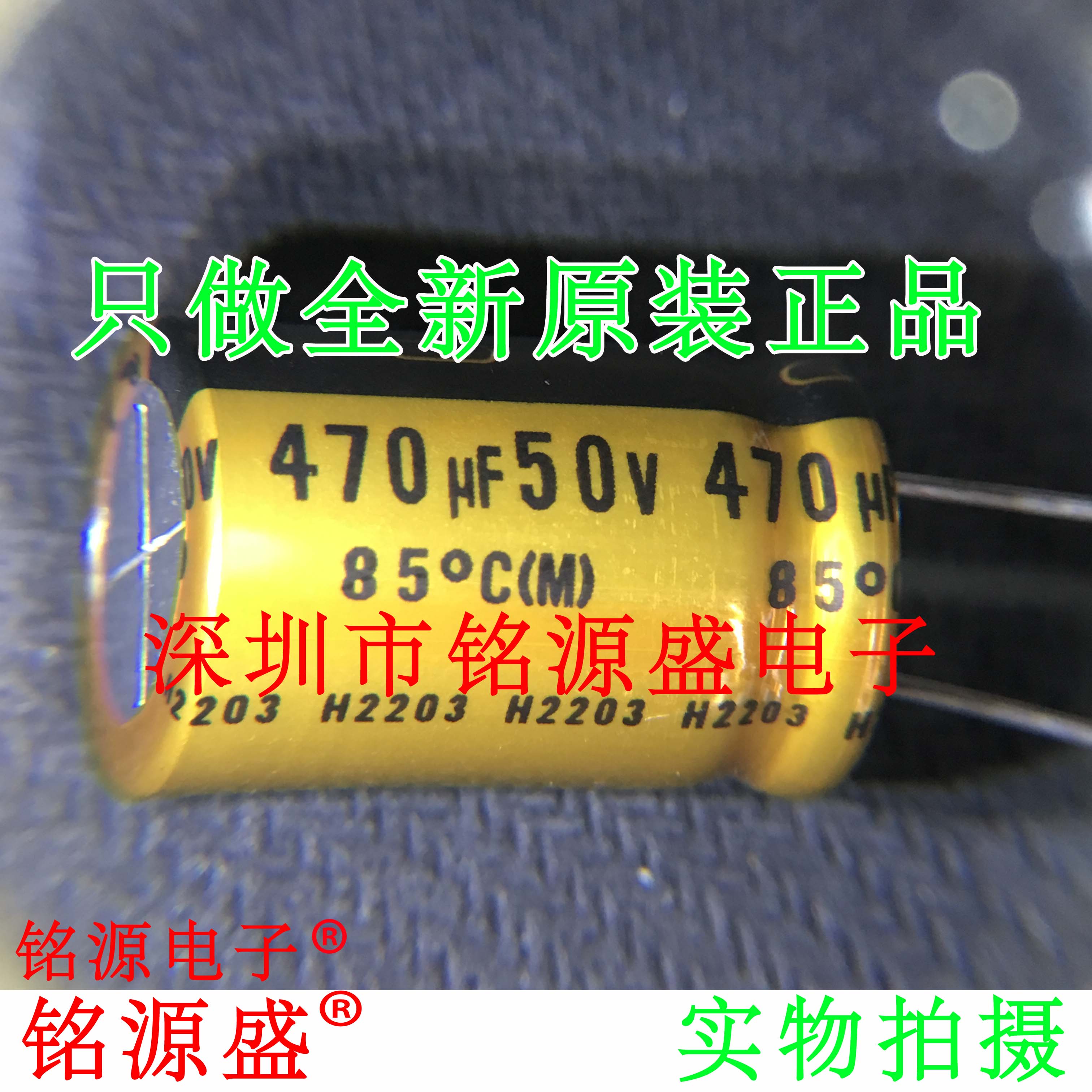 UFG1H471MHM1TN UFG1H471MHM 470uF ±20% 50V 16x25直插电解电容