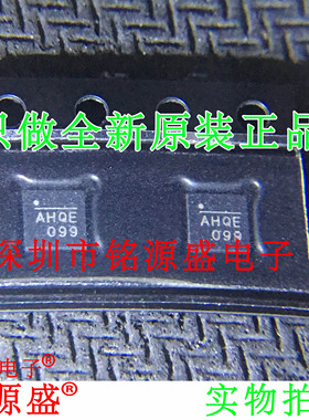 铭源盛 MP5000ADQ-LF-Z MP5000ADQ MP5000 丝印AHQF AHQ QFN 芯片