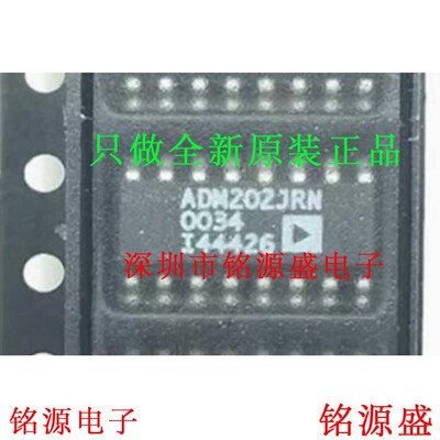 铭源盛 全新原装正品 ADM202JRNZ ADM202JRN ADM202J SOP16 芯片