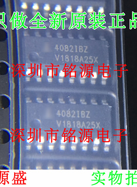 HIP4082IBZT HIP4082IBZ HIP4082IB HIP4082 4082IBZ SOP16 芯片