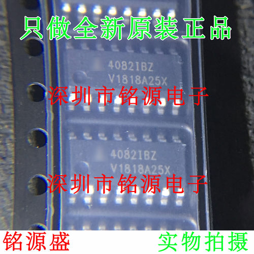 HIP4082IBZT HIP4082IBZ HIP4082IB HIP4082 4082IBZ SOP16 芯片