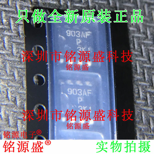 HA17903AFPEL-E HA17903AFP HA17903 丝印903FP SOP8 贴片 芯片
