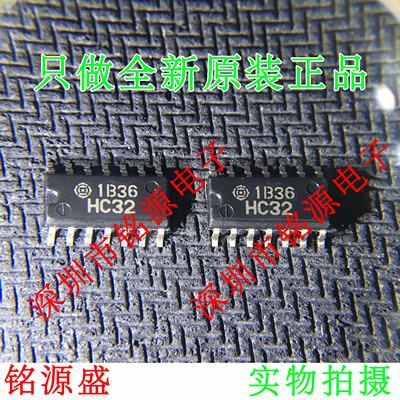 【铭源电子】HD74HC32RPEL HD74HC32 丝印HC32 SOP14 3.9mm 芯片