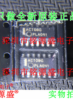 铭源盛 全新 MC74ACT08DR2G MC74ACT08DR2 丝印ACT08G SOP14 芯片