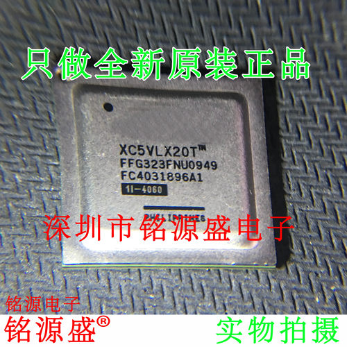 铭源盛 全新 XC5VLX20T-1FFG323C XC5VLX20T-1FF323C BGA323 芯片