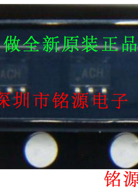 【铭源电子】MAX4466EXK+T MAX4466EXK MAX4466 丝印ACH SC70-5