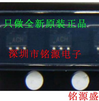【铭源电子】MAX4466EXK+T MAX4466EXK MAX4466 丝印ACH SC70-5