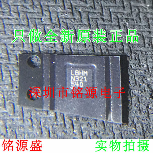 【铭源电子】全新原装正品 LT3471EDD LT3471 丝印LBHM DFN10芯片