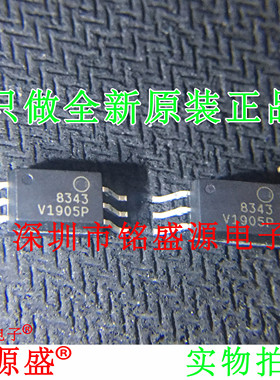 铭源盛 全新原装正品 FOD8343 丝印8343 SOP6 贴片 光耦 芯片