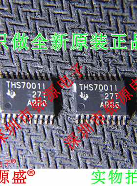 铭源盛THS7001IPWPR THS7001IPWP THS7001I THS7001 TSSSOP20芯片