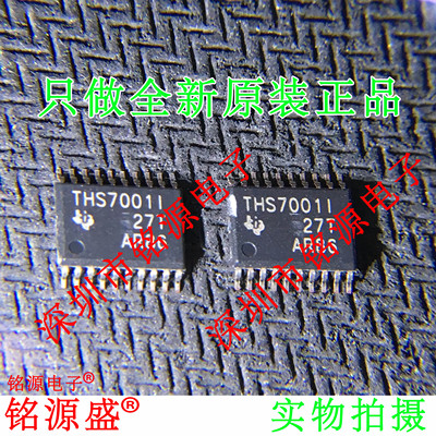 电子元器件芯片一站式专业配单