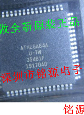 【铭源盛】全新原装 ATMEGA64A-AU  ATMEGA64A QFP64 控制器芯片