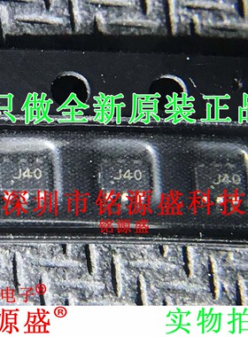 铭源盛 全新原装 AG303-63G 丝印J46 SOT363 运算放大器 IC 芯片