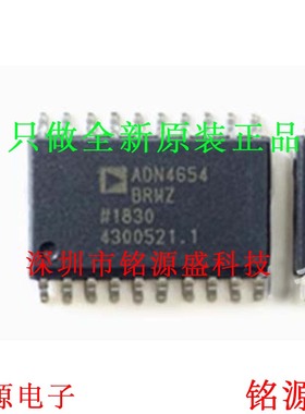 铭源盛 ADN4654BRWZ ADN4654BRW ADN4654 SOP20 数字隔离器 芯片